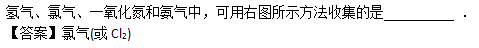 2011年成人高考高起点《理化综合》考试真题及参考答案(图27)