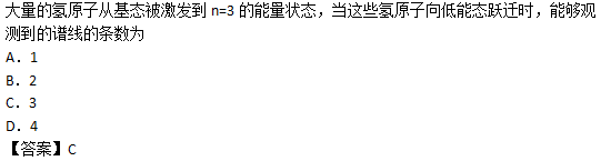 2011年成人高考高起点《理化综合》考试真题及参考答案(图1)