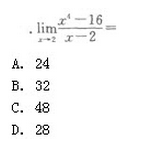 2019年成人高考（高起点）文史财经类数学模拟试题4(图17)