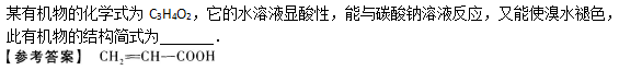 2019年成人高考高起点理化备考试题及答案（3）(图23)