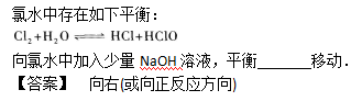 2019年成人高考高起点理化备考试题及答案（3）(图26)