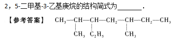 2019年成人高考高起点理化备考试题及答案（3）(图27)