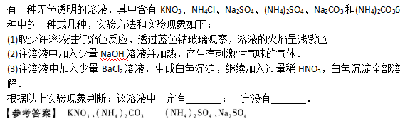 2019年成人高考高起点理化备考试题及答案（3）(图22)