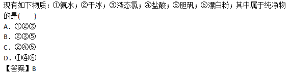 2019年成人高考高起点理化备考试题及答案（3）(图6)