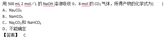 2019年成人高考高起点理化备考试题及答案（3）(图4)