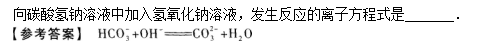 2019年成人高考高起点理化备考试题及答案（2）(图25)