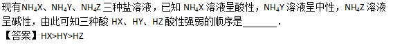 2019年成人高考高起点理化备考试题及答案（2）(图26)