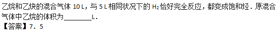 2019年成人高考高起点理化备考试题及答案（1）(图26)