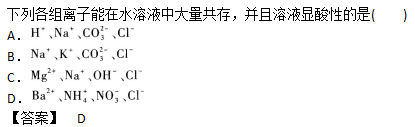 2017年成人高考高起点理化综合考试练习题及答案3