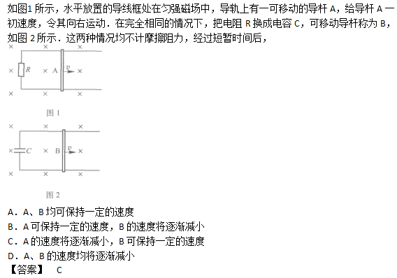 2007年成人高考高起点物理化学真题及答案(图7)