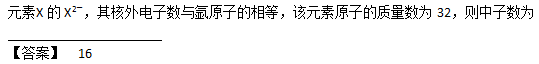 2007年成人高考高起点物理化学真题及答案(图25)