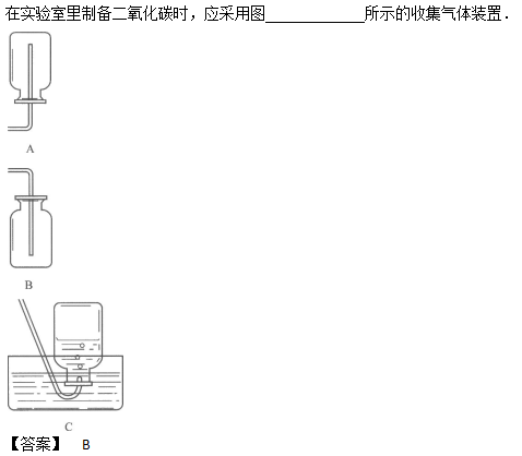 2007年成人高考高起点物理化学真题及答案(图28)