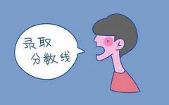 陕西大学成人高考最低录取分数线高吗？