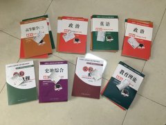 陕西大学成人高考考试科目分为哪些呢？