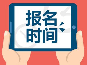 陕西大学成人高考怎么报名