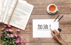 延安师范学院成人高考高起本学费一年多少钱？