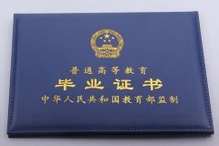 「科普」国民教育系列学历是什么，包含哪些？