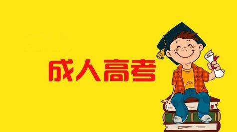 陕西农业大学成人高考专升本专业汇总