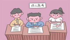 电子科技大学成人高考专升本专业汇总