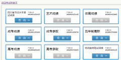 2020陕西成人高考录取结果查询时间、网址