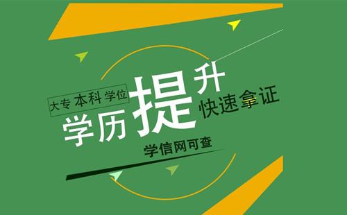 川北医学院成人高考好考吗