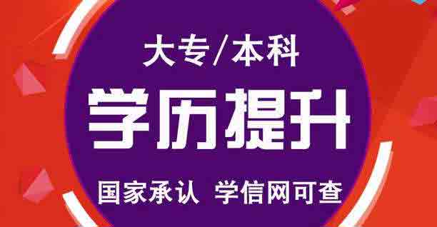 西安医学院成人高考怎么报名